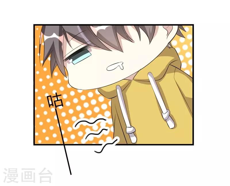 第25话-第25话
