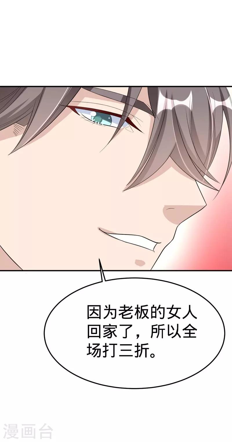 第27话-第27话