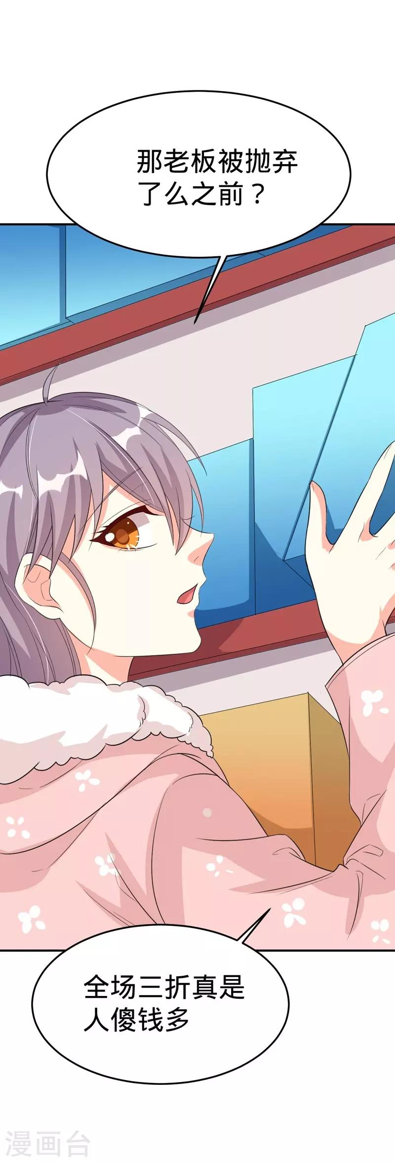 第27话-第27话