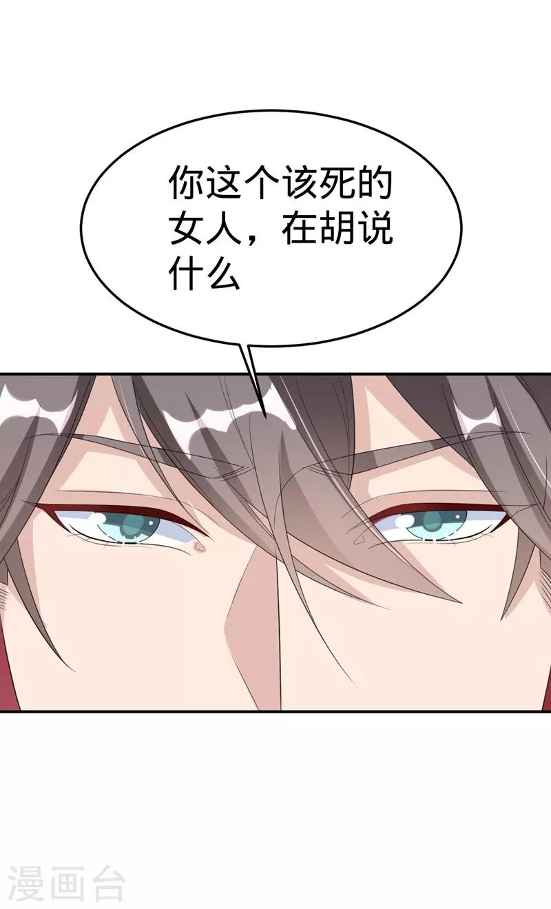 第27话-第27话