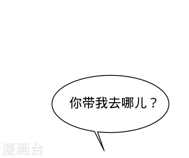 第27话-第27话