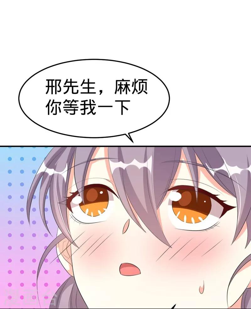 第27话-第27话