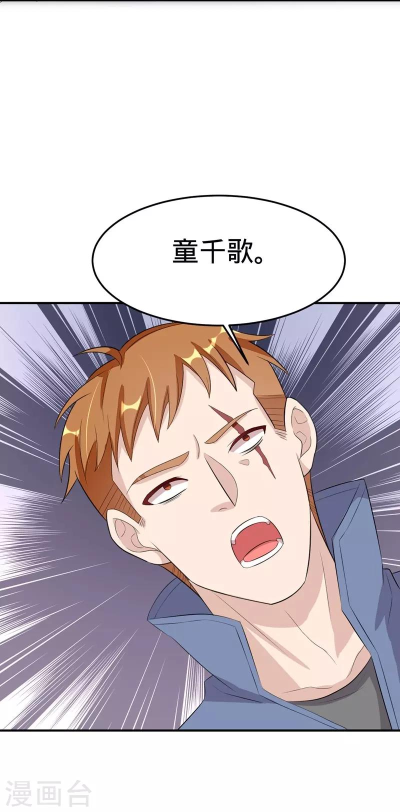 第27话-第27话
