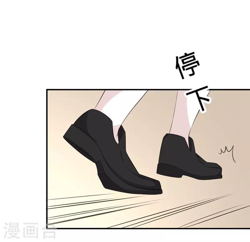 第27话-第27话