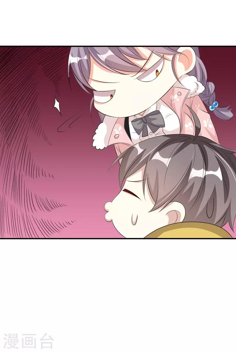 第27话-第27话