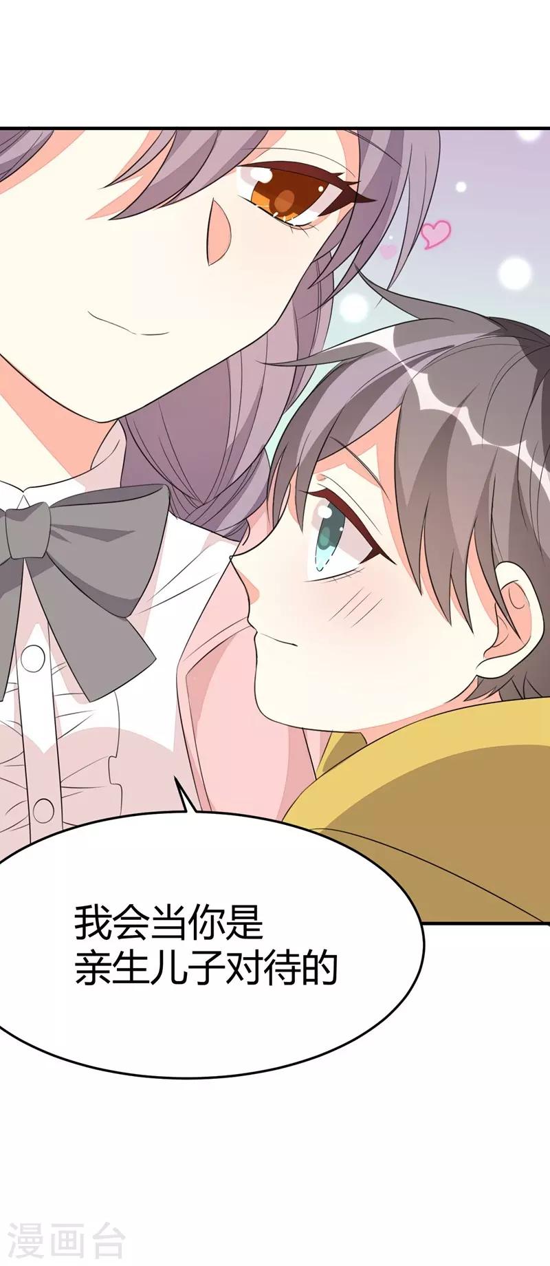 第29话-第29话
