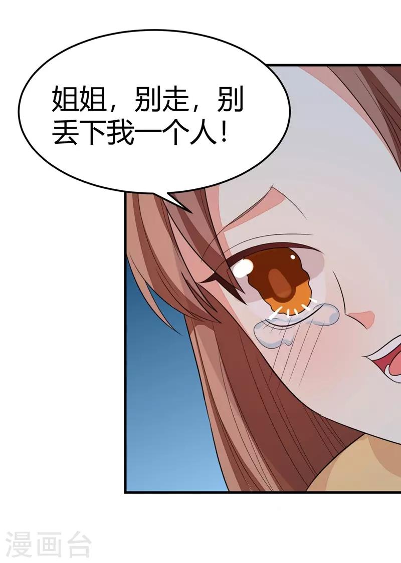 第29话-第29话