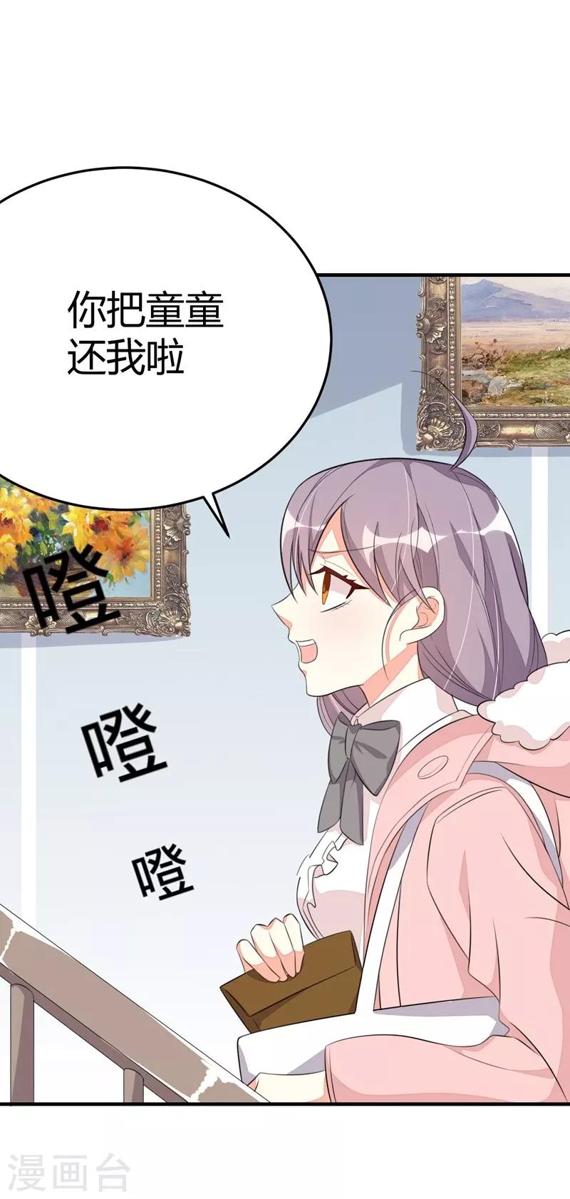 第29话-第29话