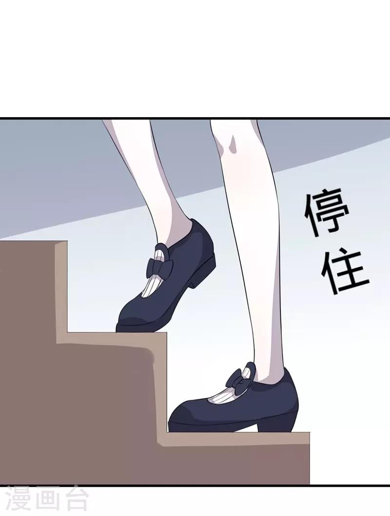 第29话-第29话