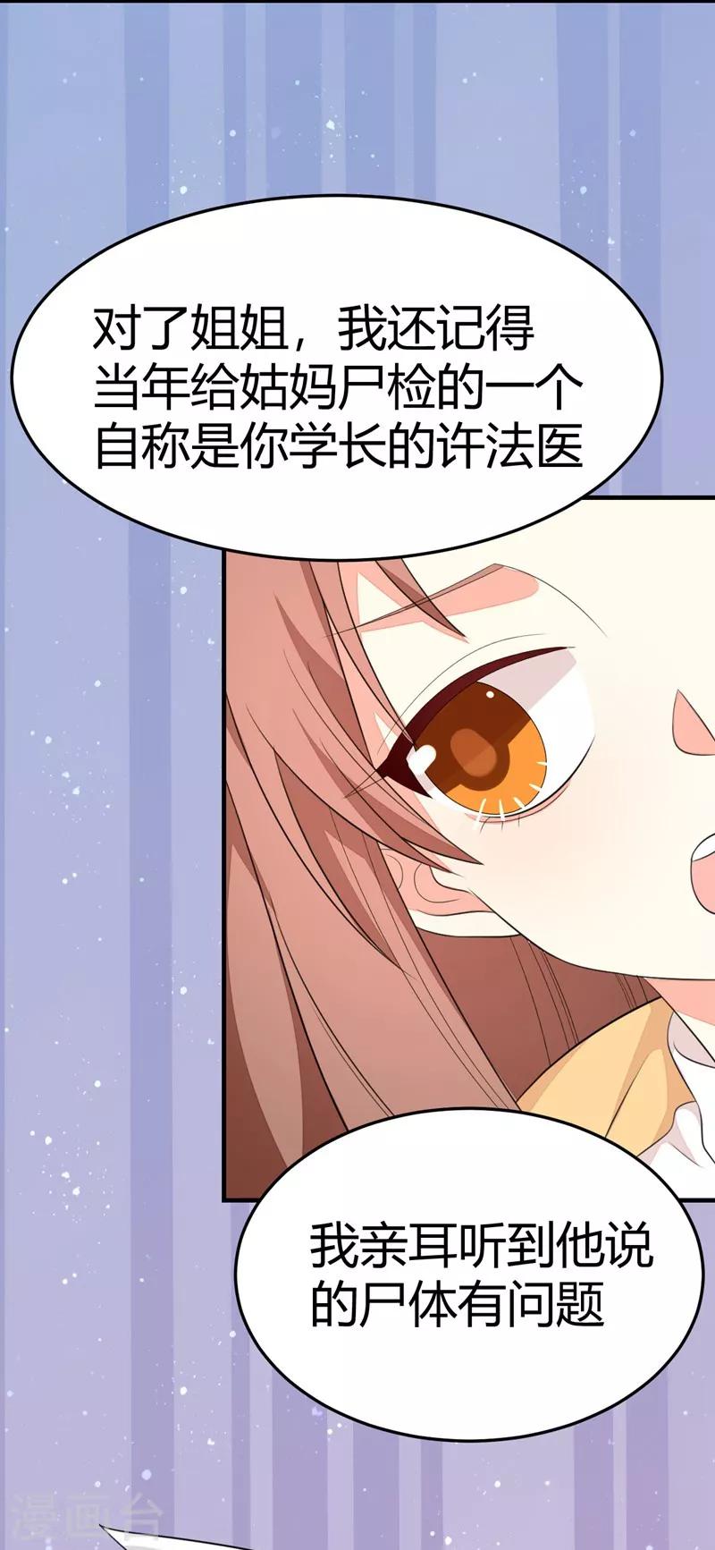 第29话-第29话
