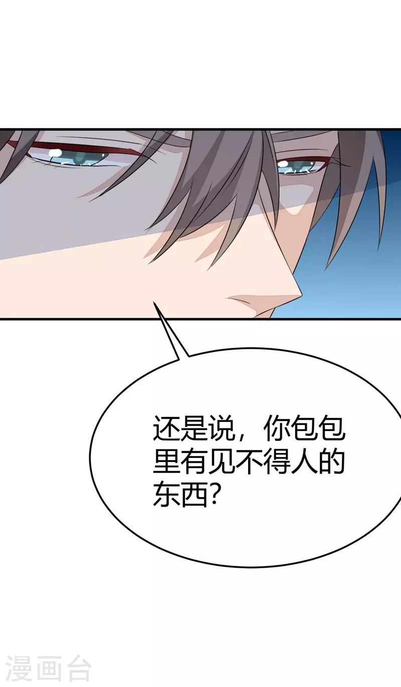 第31话-第31话