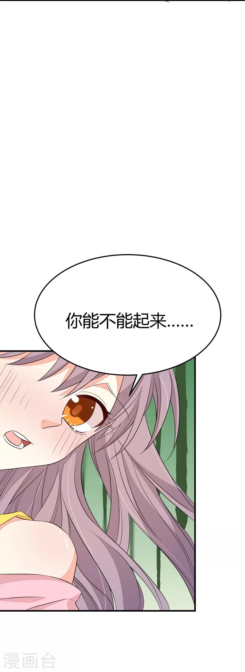 第31话-第31话