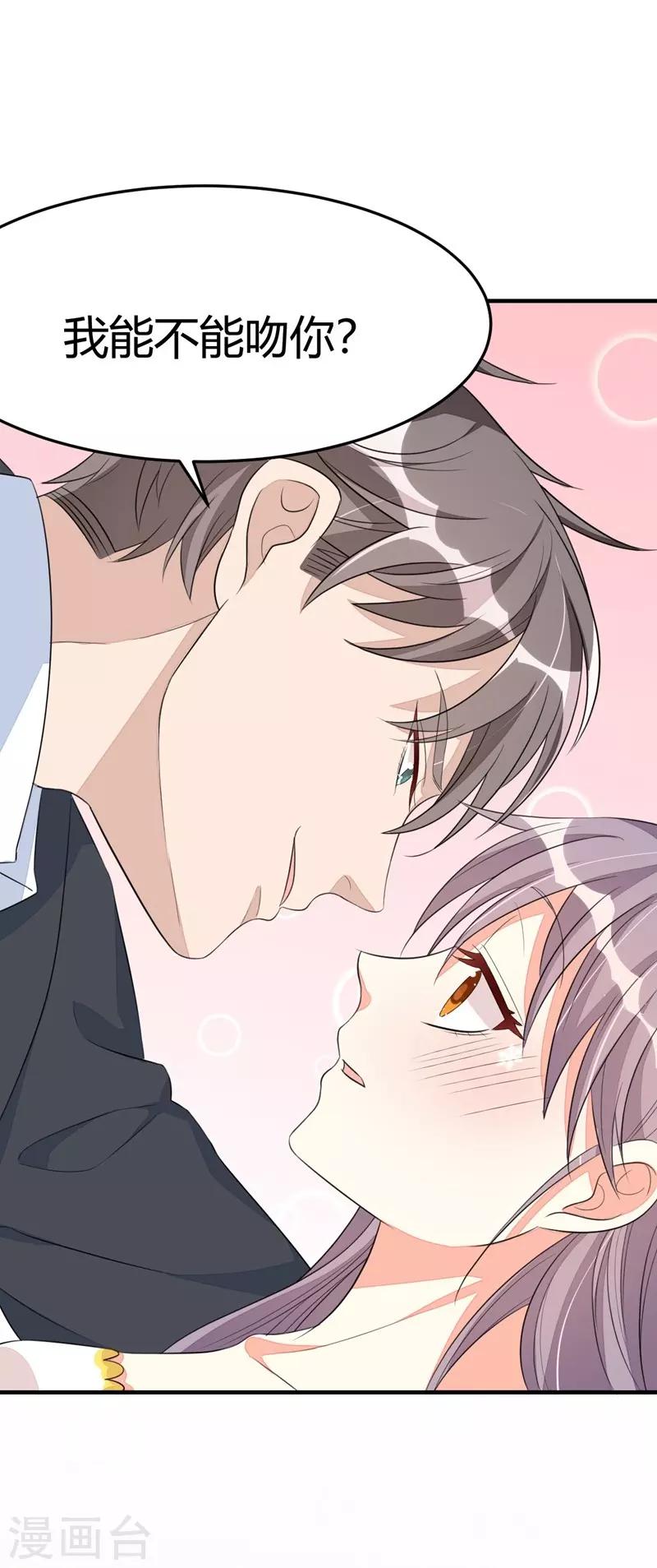 第31话-第31话