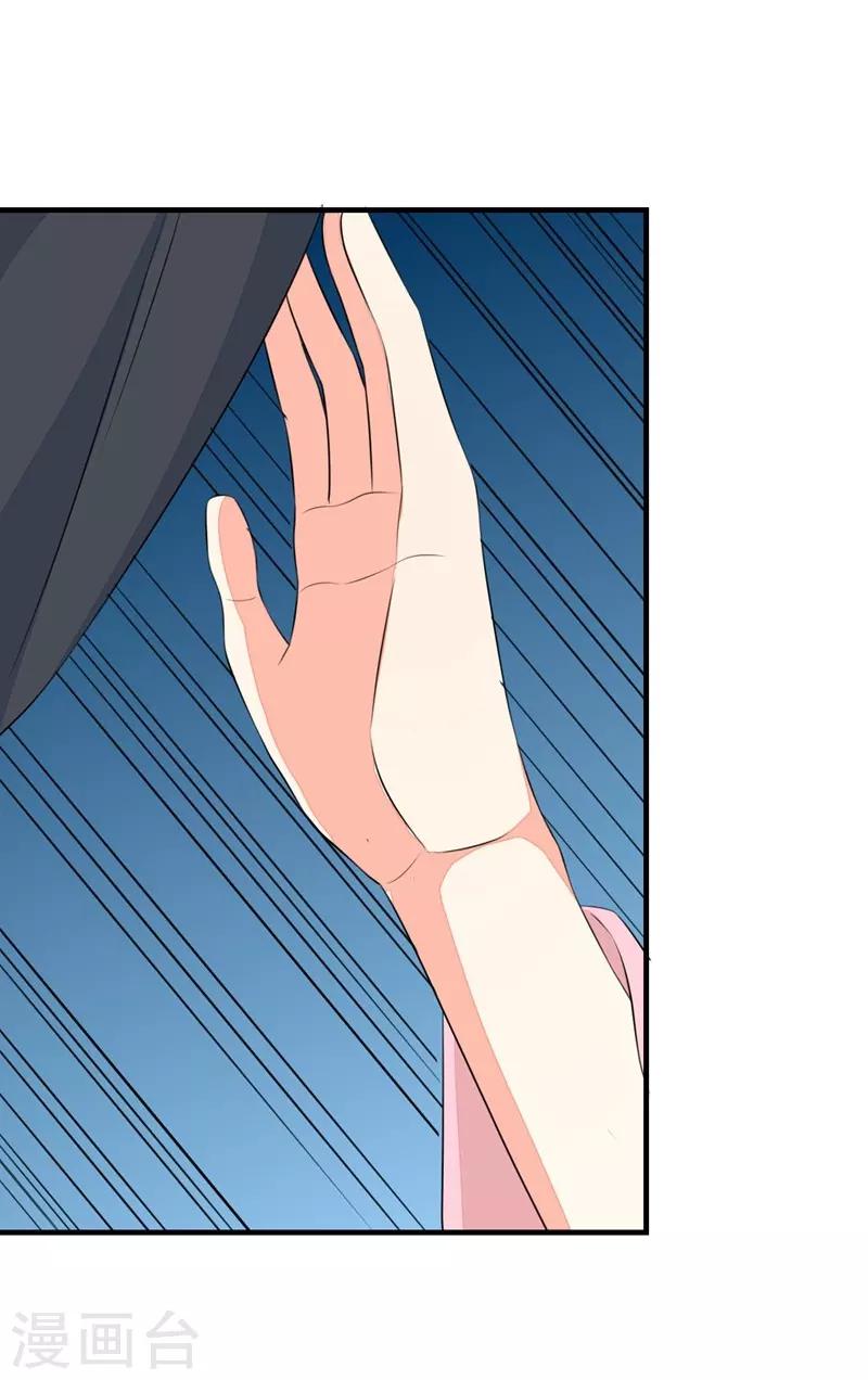 第31话-第31话