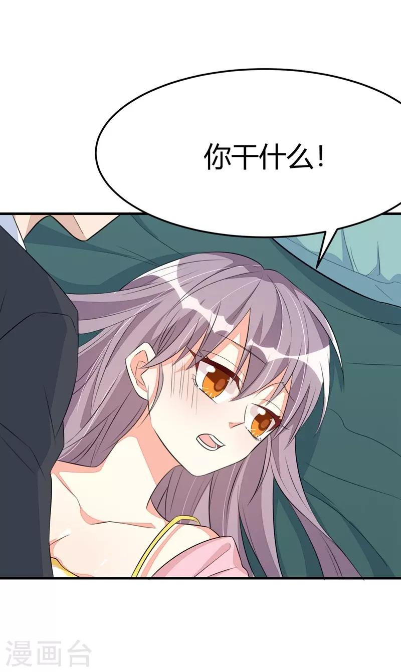 第31话-第31话