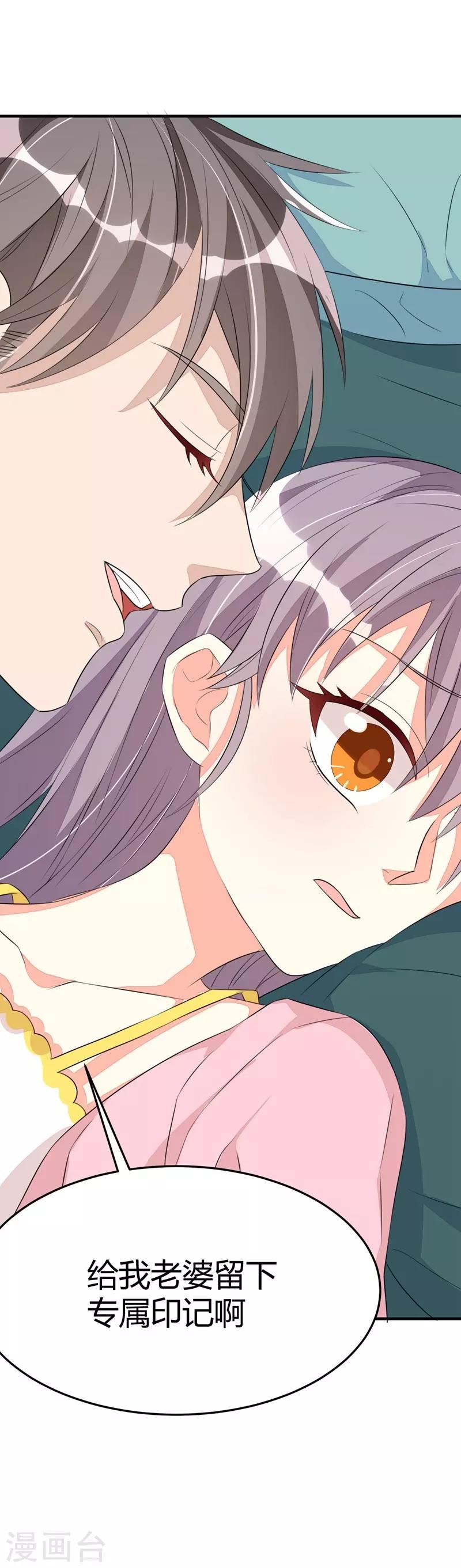 第31话-第31话