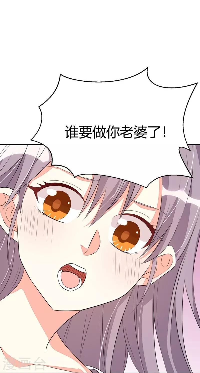 第31话-第31话