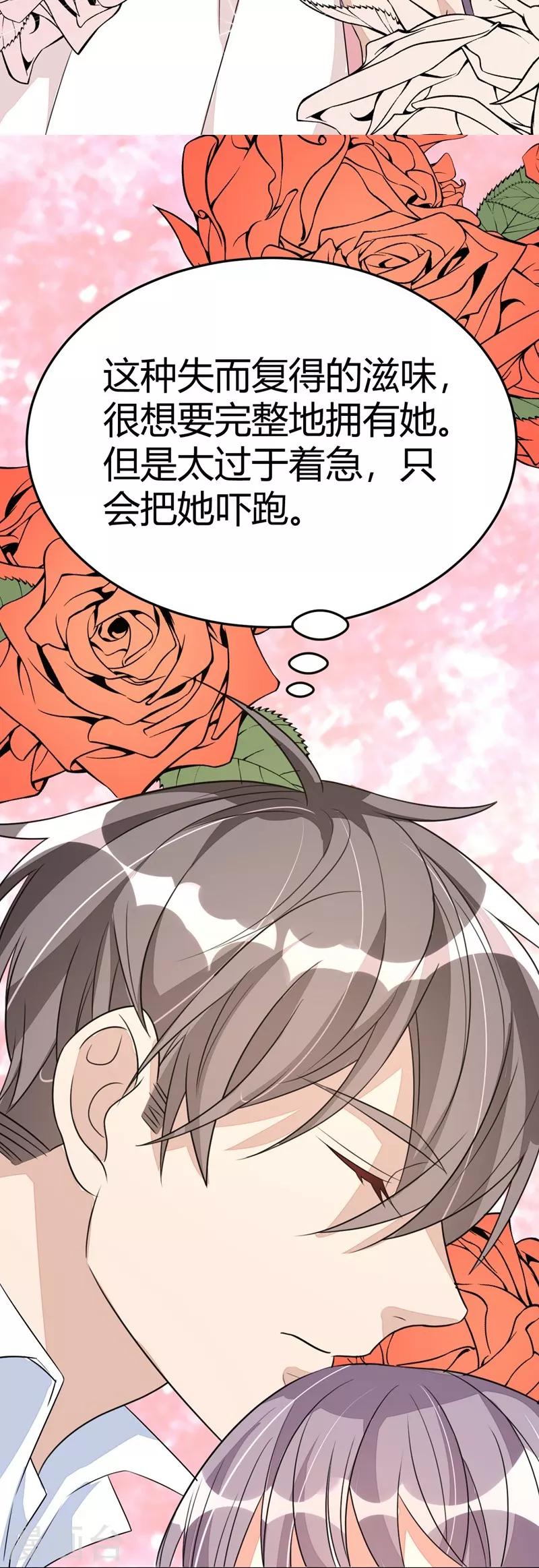 第31话-第31话