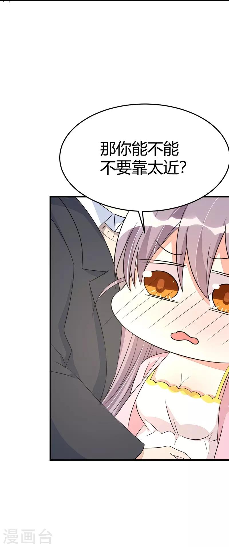 第31话-第31话