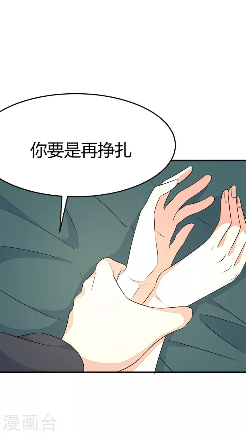 第31话-第31话