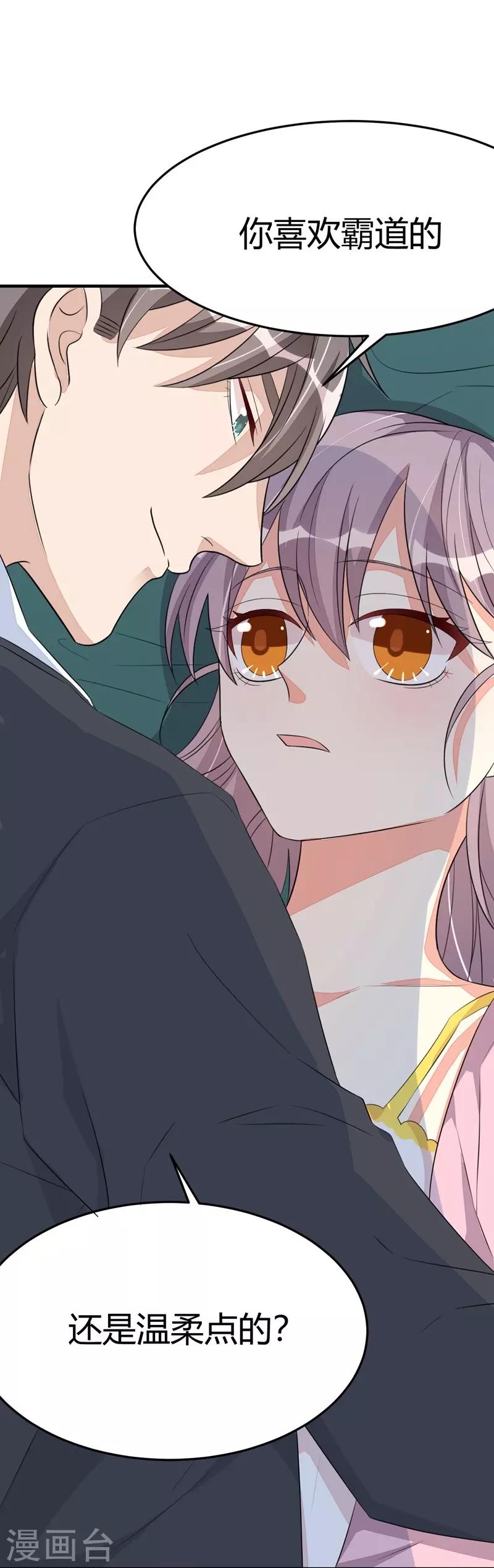 第31话-第31话