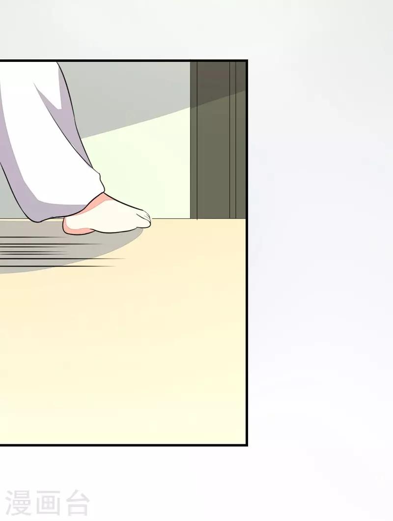 第31话-第31话