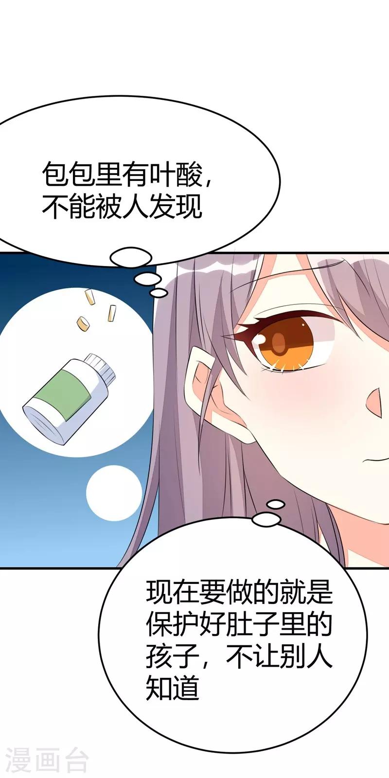 第31话-第31话