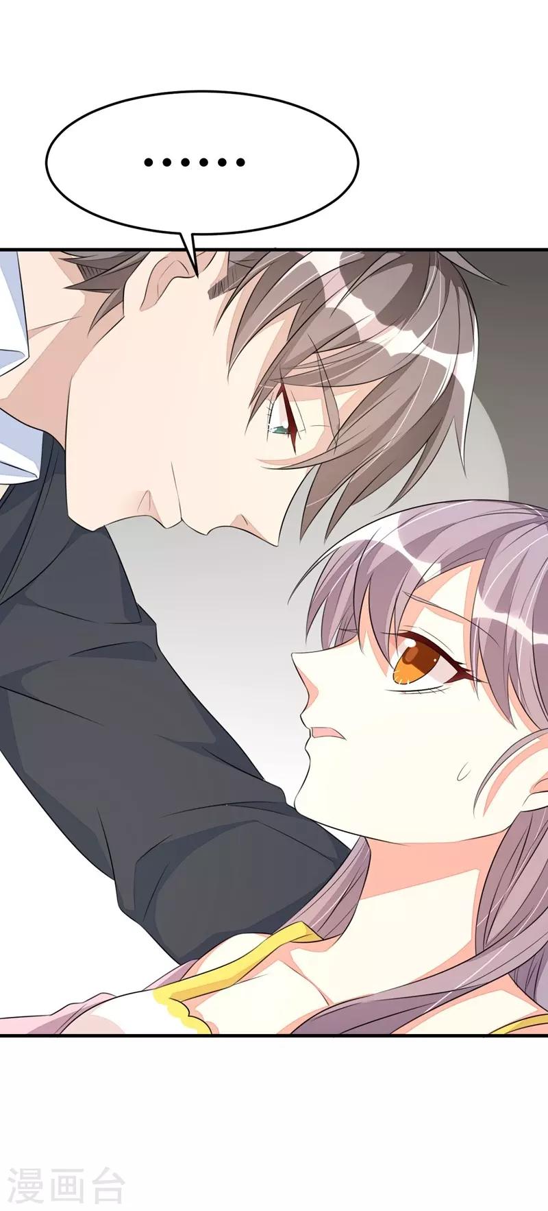 第31话-第31话
