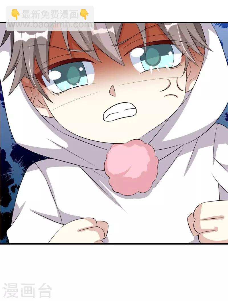 第33话-第33话