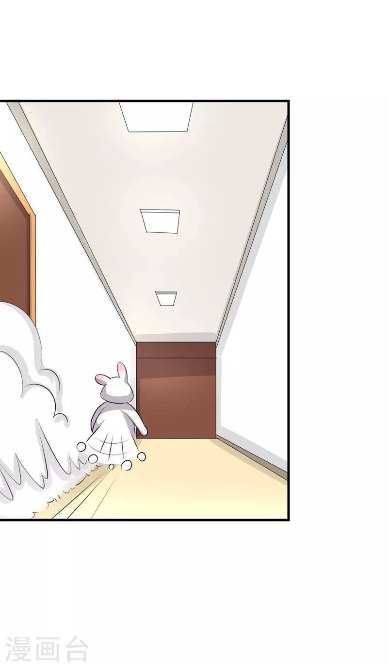 第33话-第33话