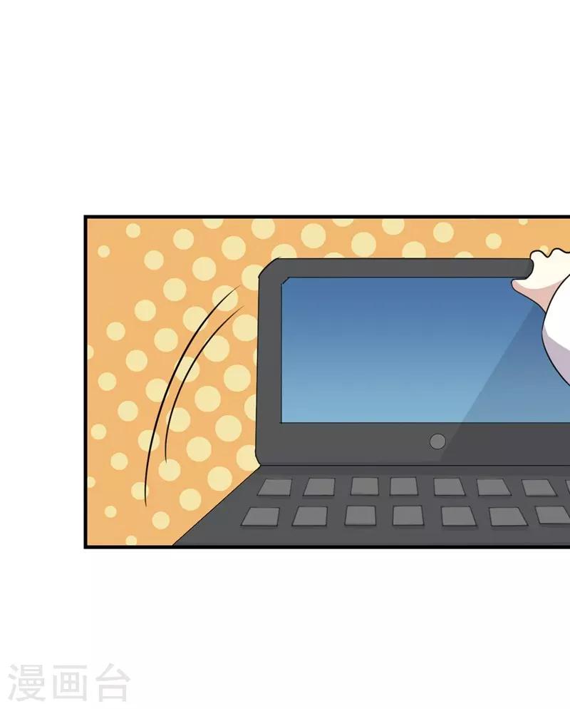 第33话-第33话