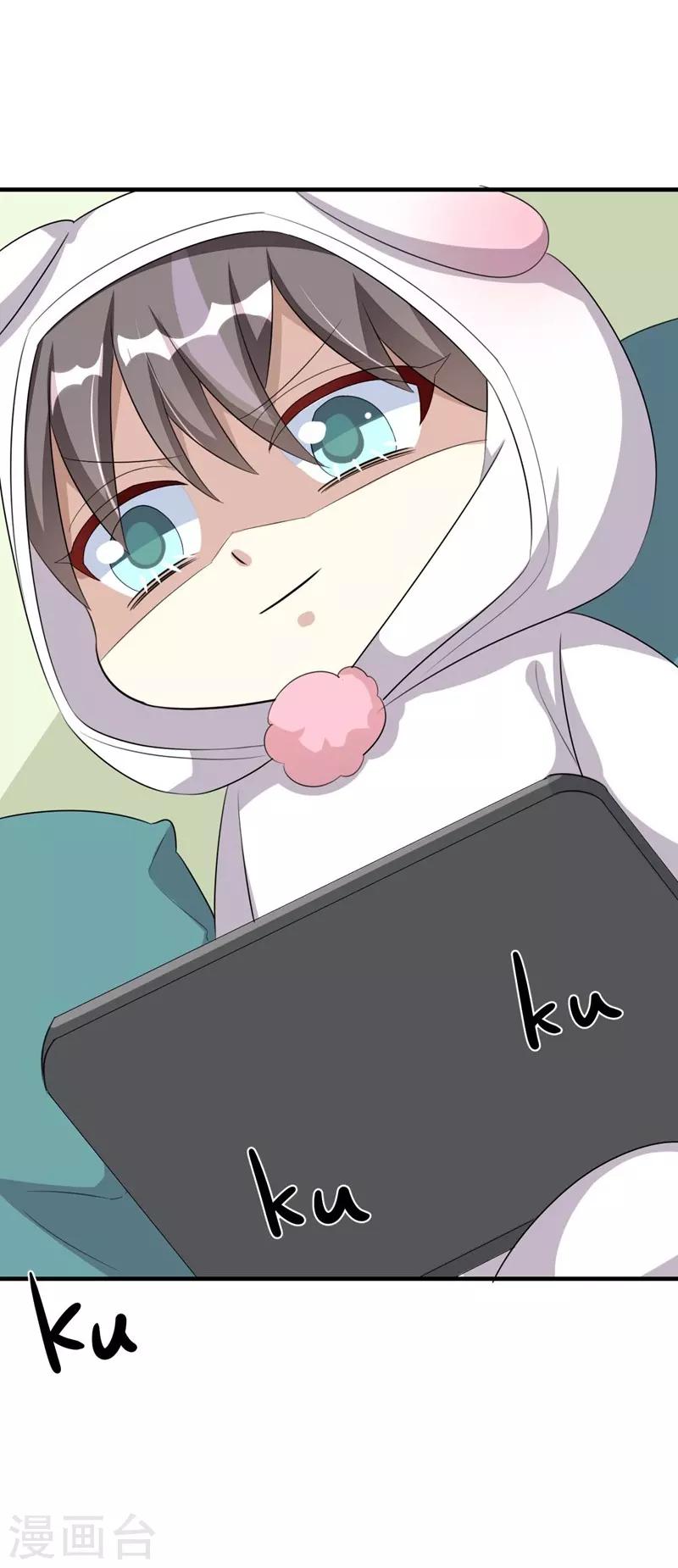 第33话-第33话