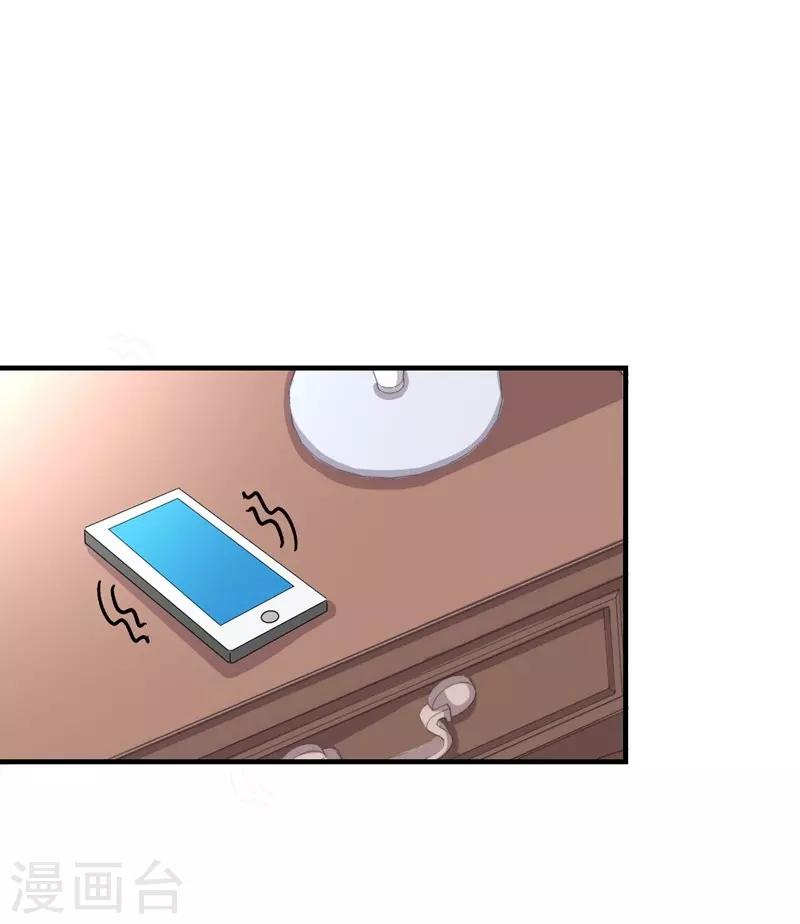 第33话-第33话