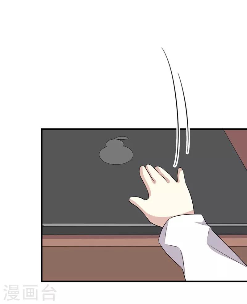 第33话-第33话