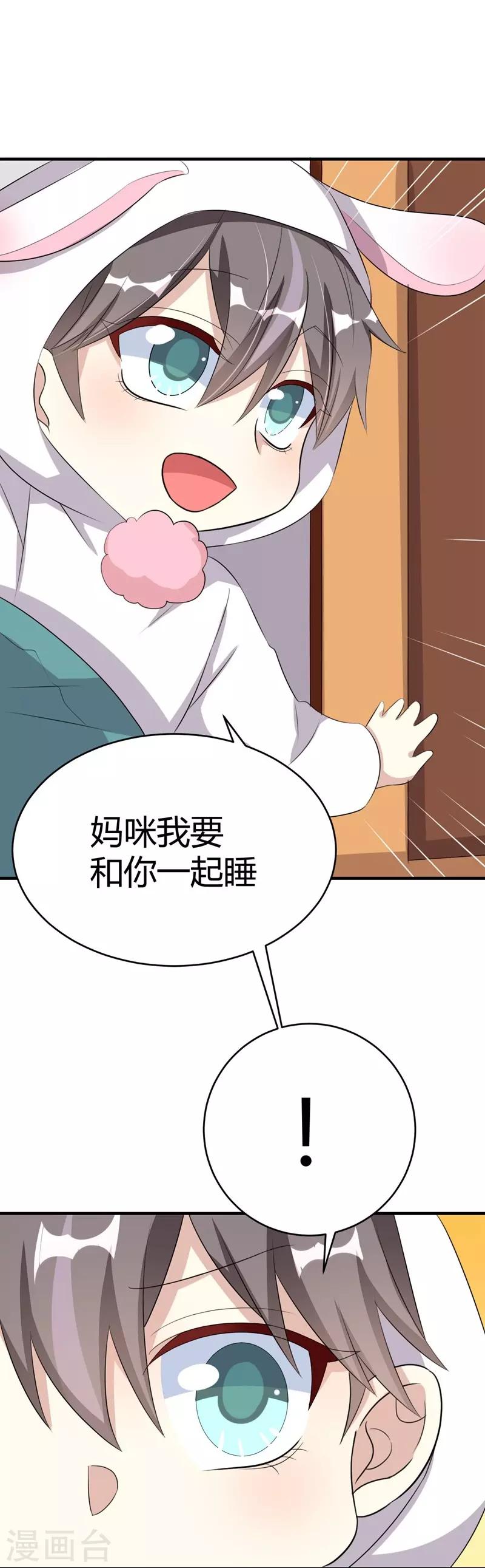 第33话-第33话