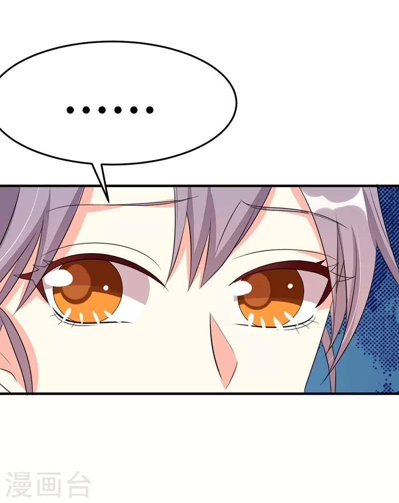 第33话-第33话