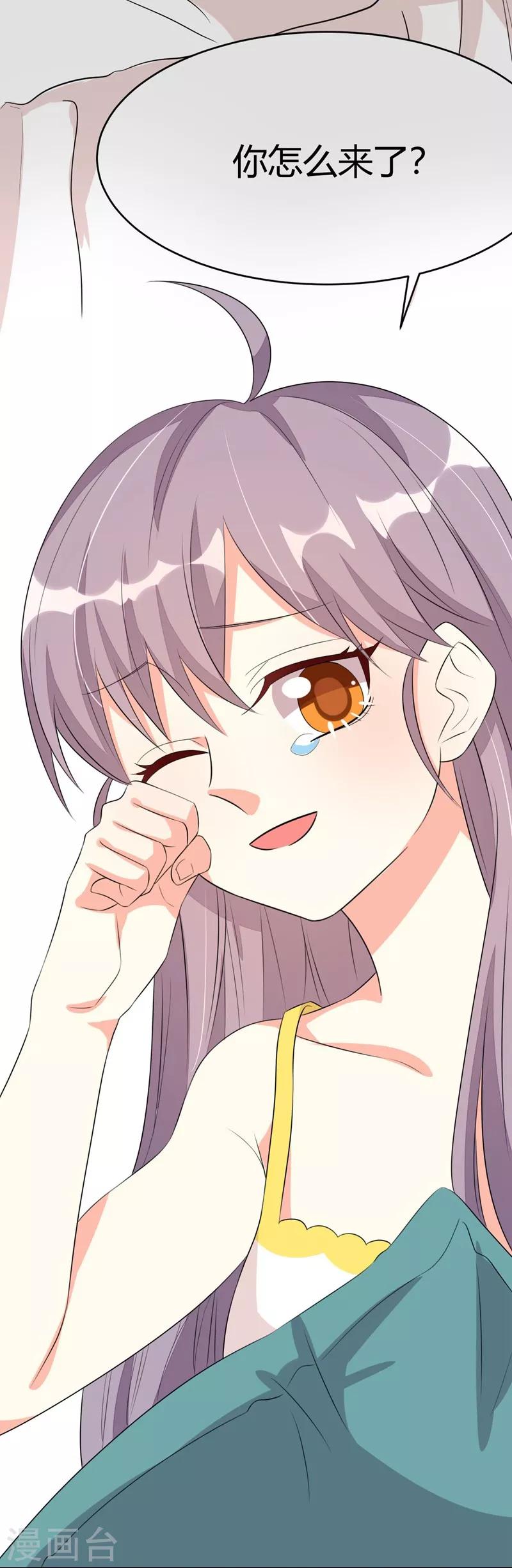 第33话-第33话