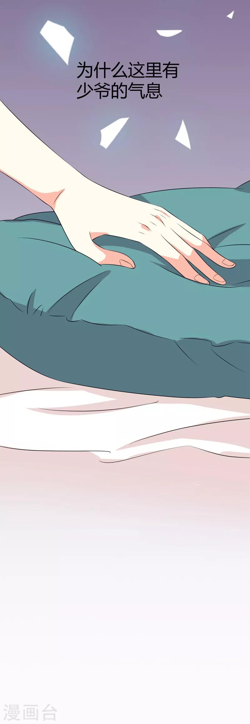 第33话-第33话