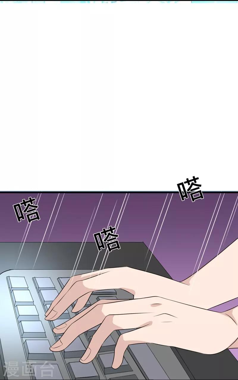 第33话-第33话