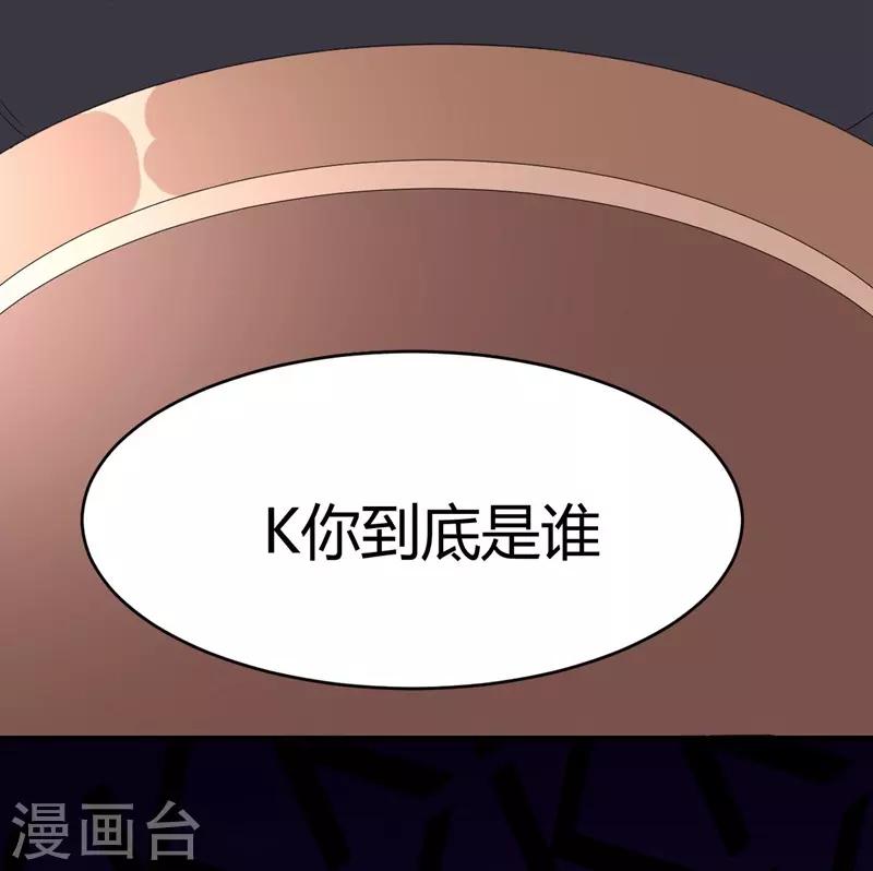 第33话-第33话