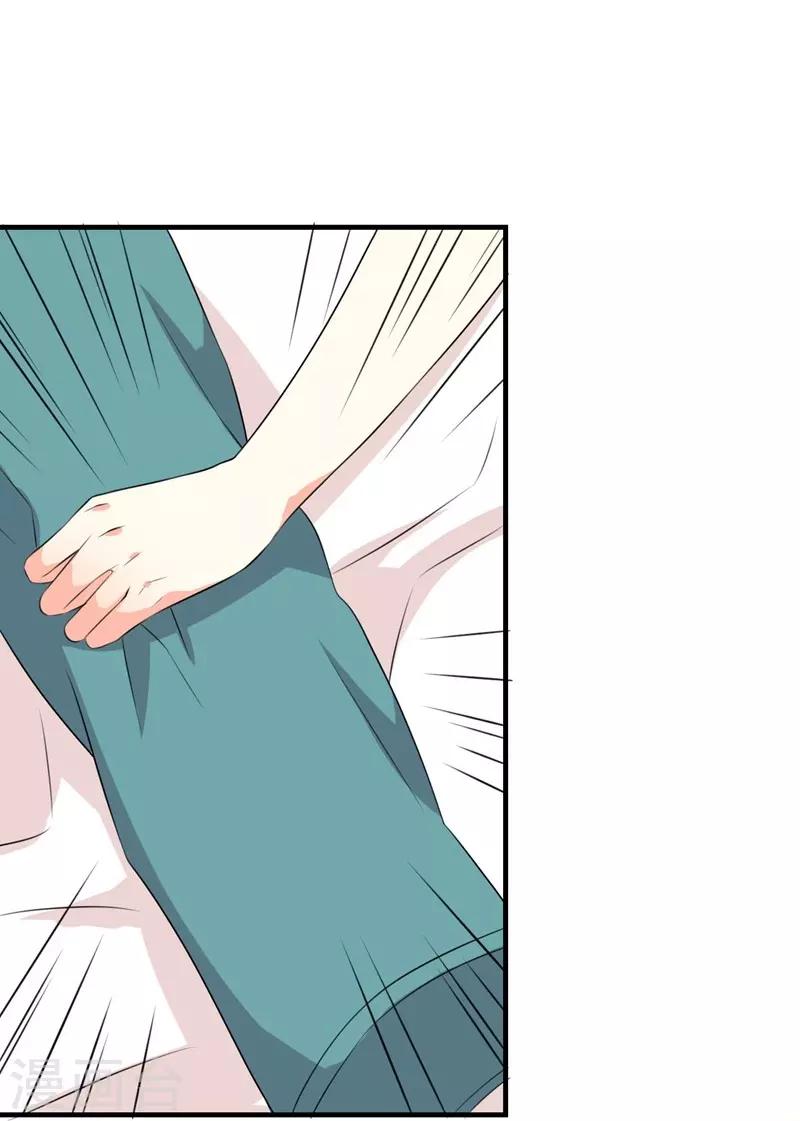 第33话-第33话