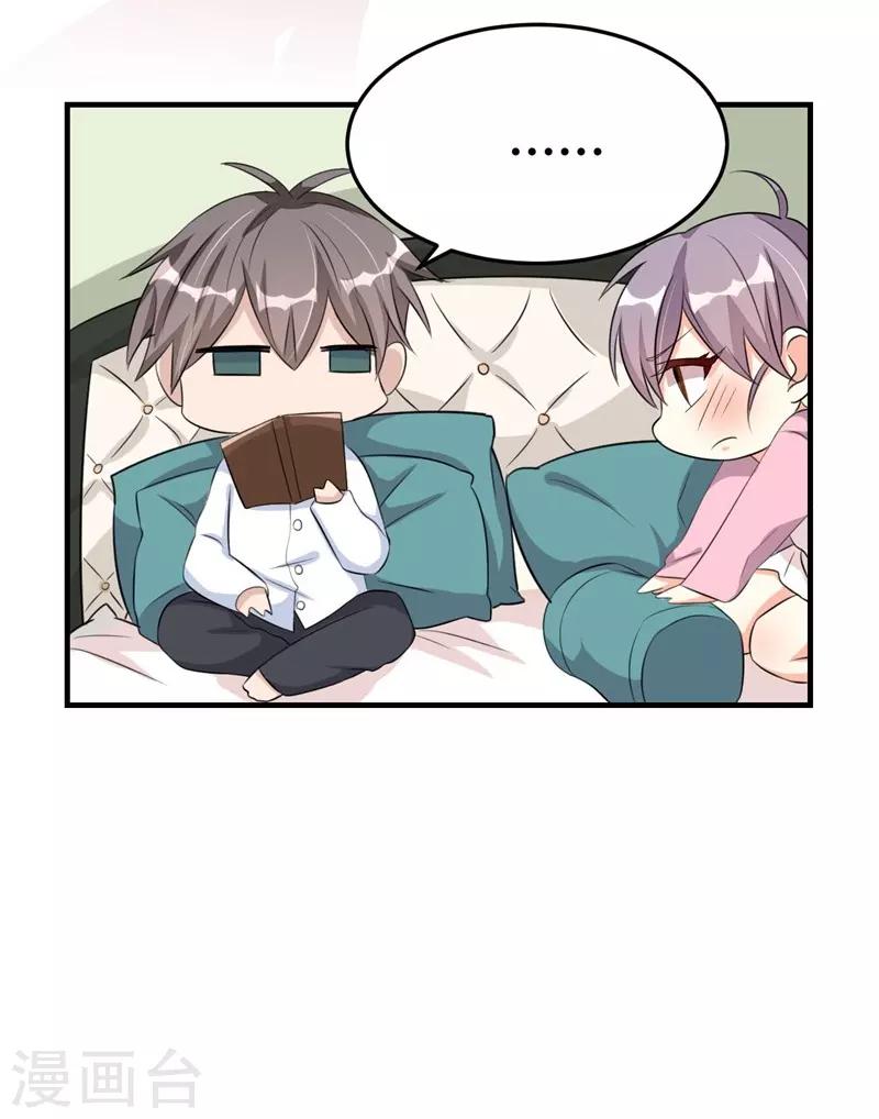 第33话-第33话