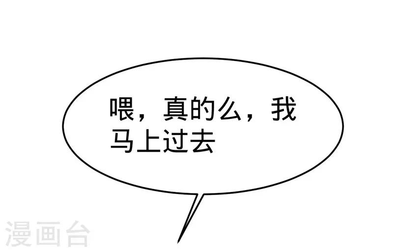 第35话-第35话