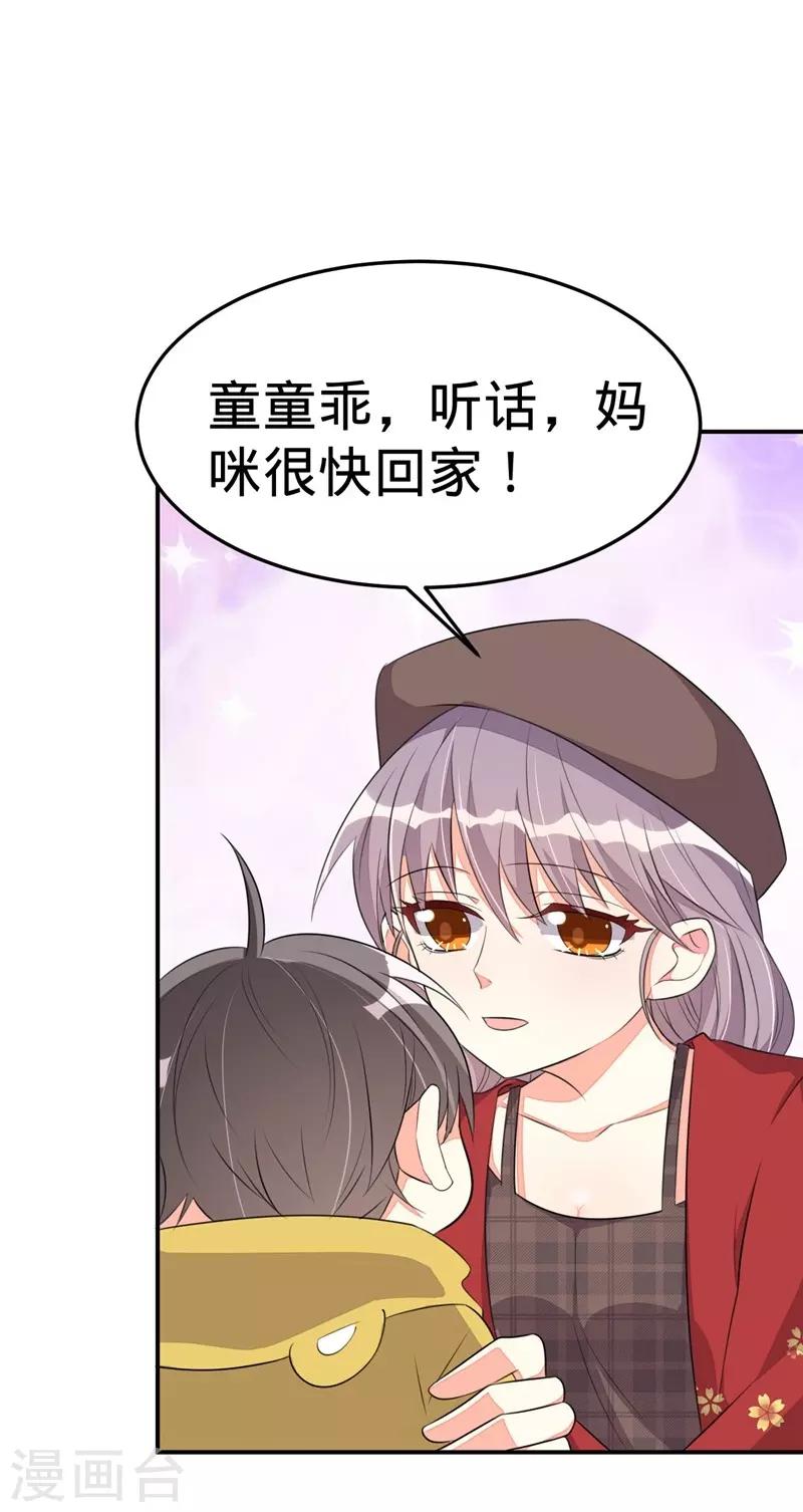 第35话-第35话