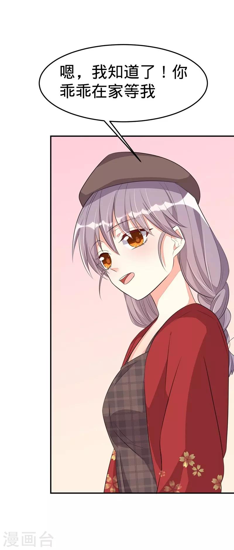 第35话-第35话