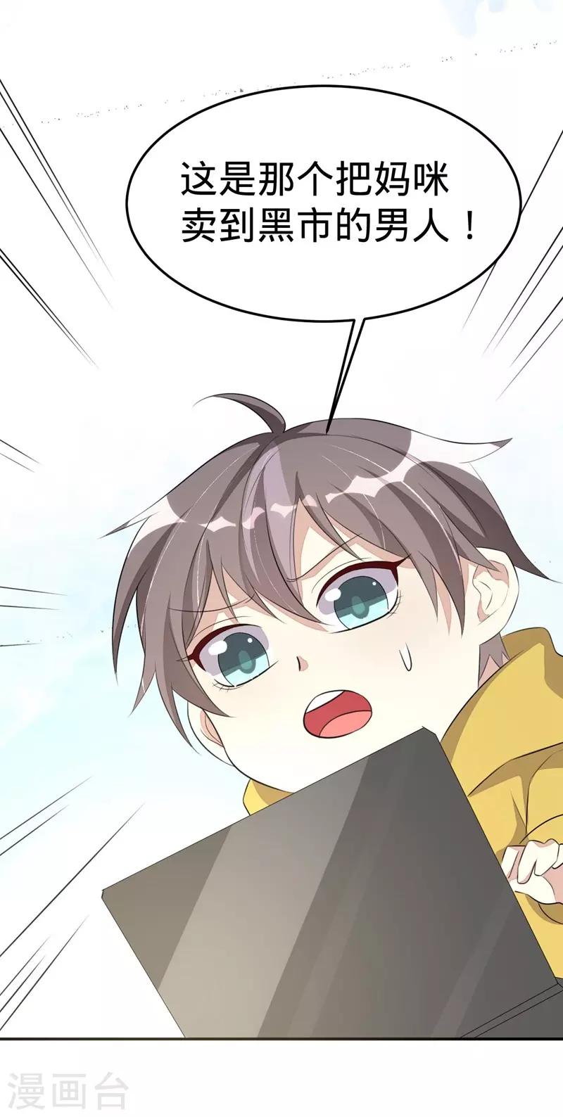 第35话-第35话