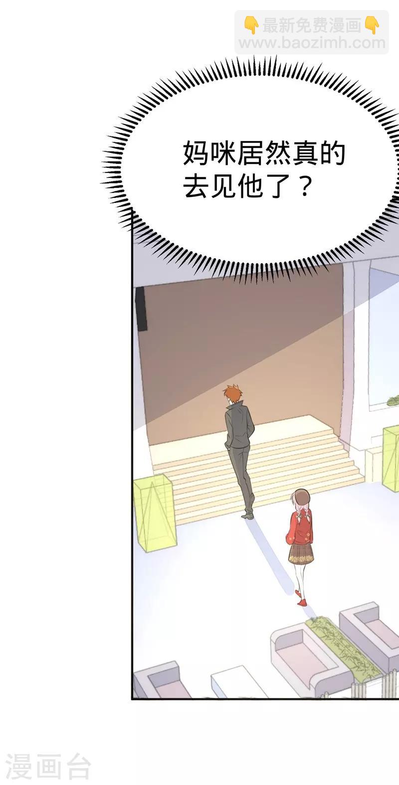 第35话-第35话