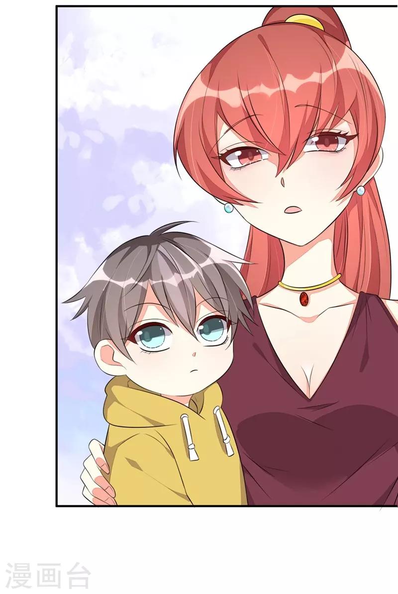 第35话-第35话