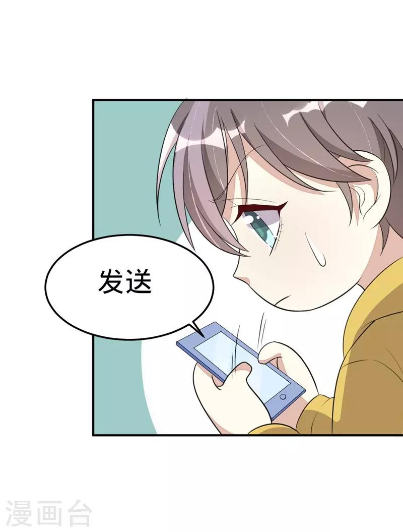 第35话-第35话