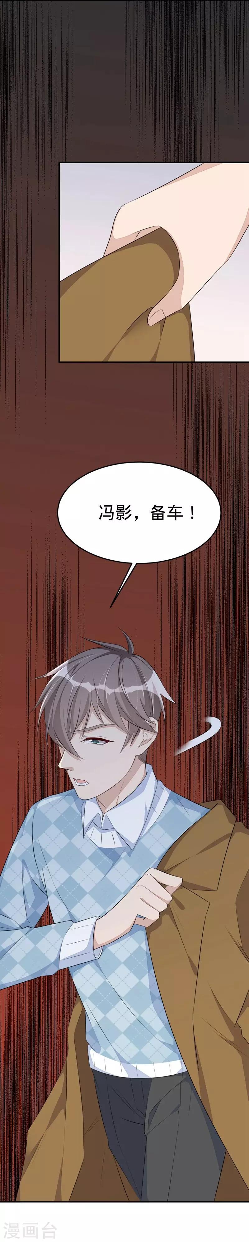第35话-第35话